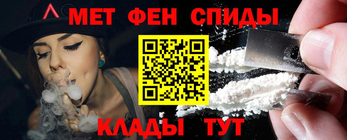 АМФ Розовый  АМФ  Воронеж  АМФЕТАМИН  Вход с VPN 