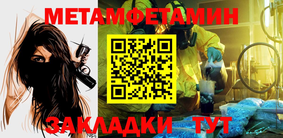 АМФЕТАМИН 97% Воронеж