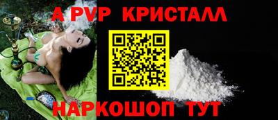 метадон Краснознаменск