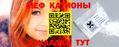 МДМА Краснокаменск