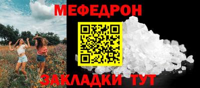 МДМА Краснокаменск
