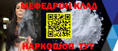 МДМА Краснодар