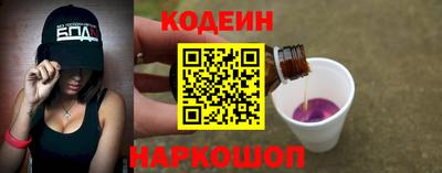 МДМА Краснодар