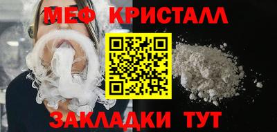 метадон Краснознаменск