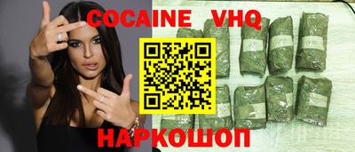 метадон Краснознаменск
