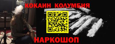 МДМА Краснодар