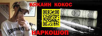 МДМА Краснодар