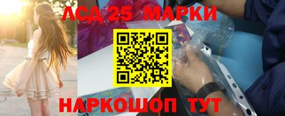МДМА Краснокаменск