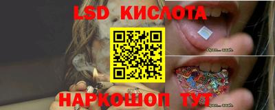 МДМА Краснодар
