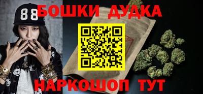 метадон Краснознаменск