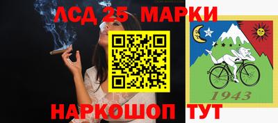 МДМА Краснокаменск