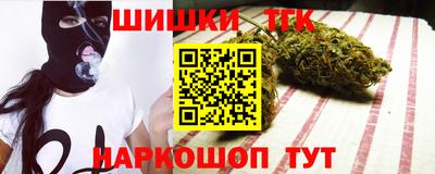 МДМА Краснокаменск