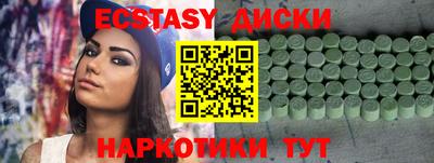 метадон Краснознаменск