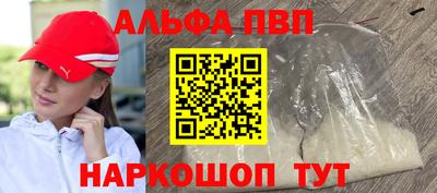 МДМА Краснокаменск