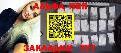 МДМА Краснодар