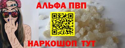 метадон Краснознаменск