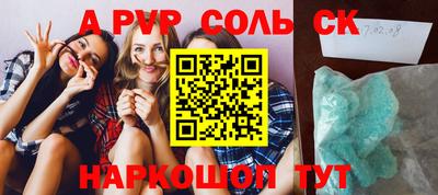 метадон Краснознаменск