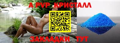 метадон Краснознаменск