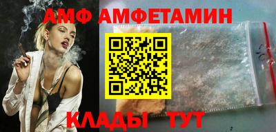 МДМА Краснодар
