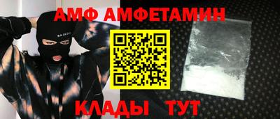 МДМА Краснокаменск