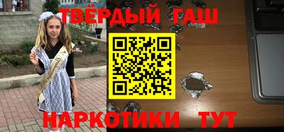 МДМА Краснокаменск
