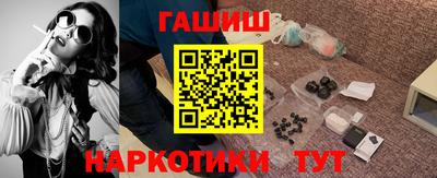 МДМА Краснокаменск