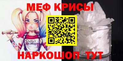 МДМА Краснодар