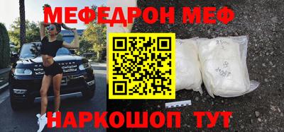 МДМА Краснодар
