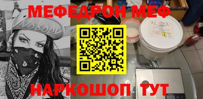 МДМА Краснодар