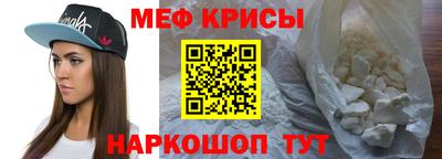 МДМА Краснокаменск