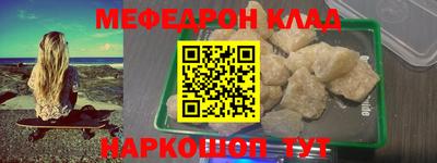 МДМА Краснодар