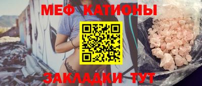 МДМА Краснокаменск
