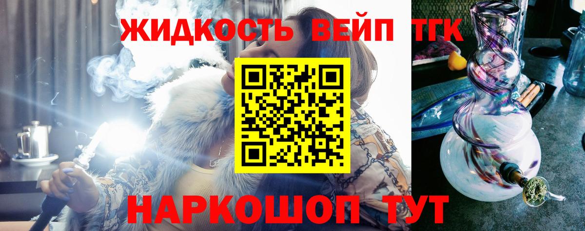ТГК Wax Воронеж