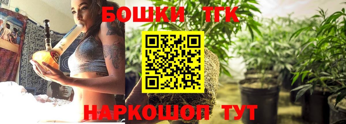 МАРИХУАНА марихуана  Канабис план  Воронеж  Вход с VPN 