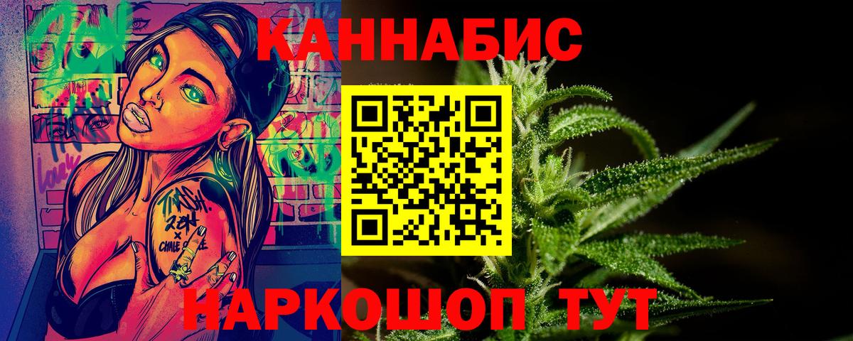 Каннабис SATIVA & INDICA Воронеж